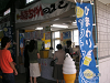 s_PICT0061_thumb.png